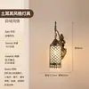 Lámpara de pared de hierro forjado estilo sudeste asiático para proyectos hoteleros, luminaria de pasillo vintage turca de Xinjiang exótica calada
