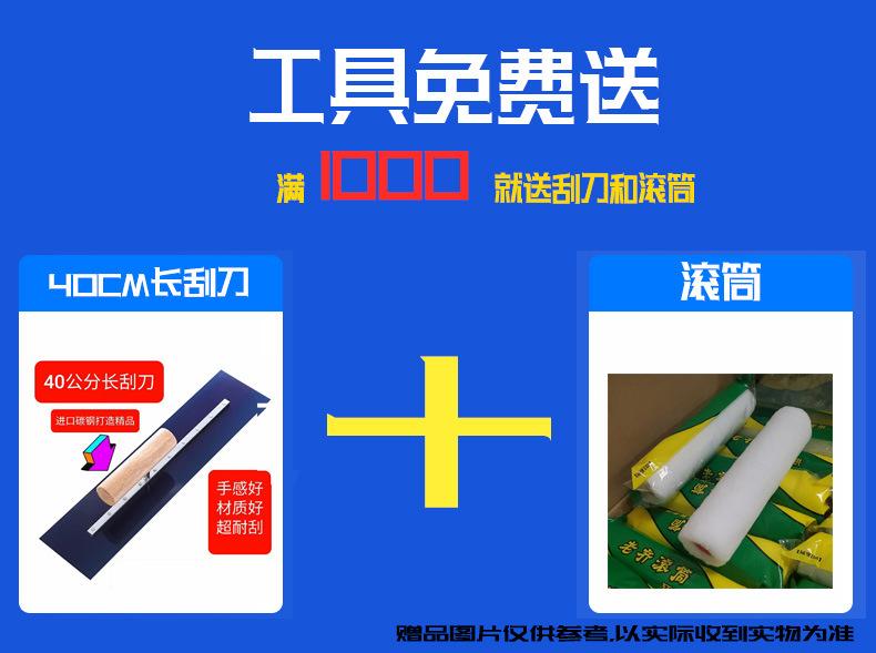 送工具