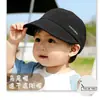 Sombreros para Niños, Sombreros Casuales de Sol de Verano, Sombreros Transpirables con Protección Solar para Niños y Niñas, Sombreros para Bebé con Ala Ancha y Sombreros para Cola de Caballo