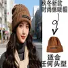 Gorro de Punto Grueso Cálido de Doble Capa Nuevo Otoño/Invierno 2025 para Mujer, Protección para las Orejas, Cálido, Circunferencia de Cabeza Grande, Gorro Slouchy de Moda