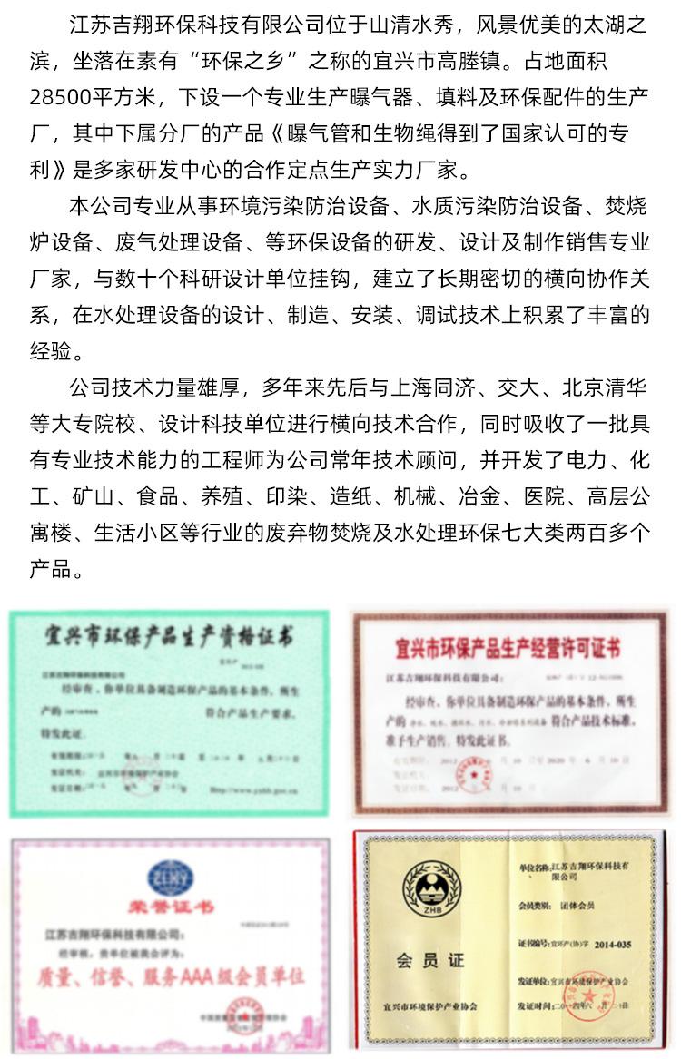 生物绳填料_07.jpg