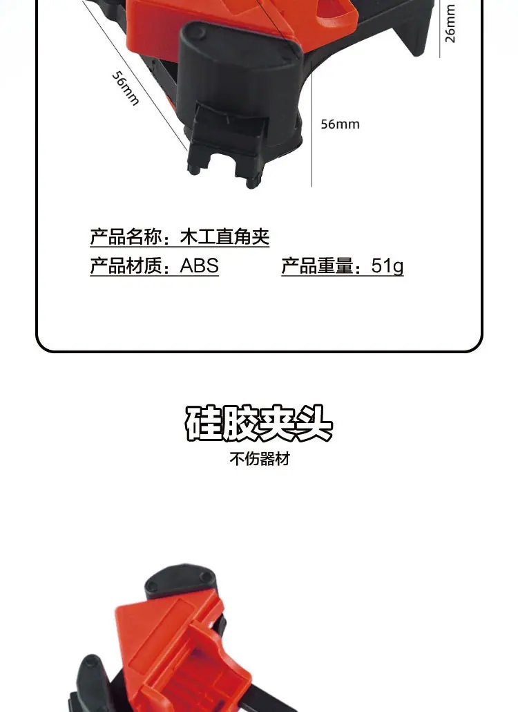 弹簧直角夹详情页_05