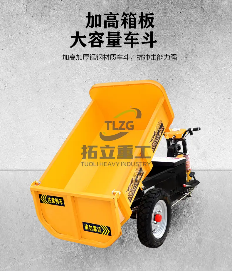三轮车_07.jpg