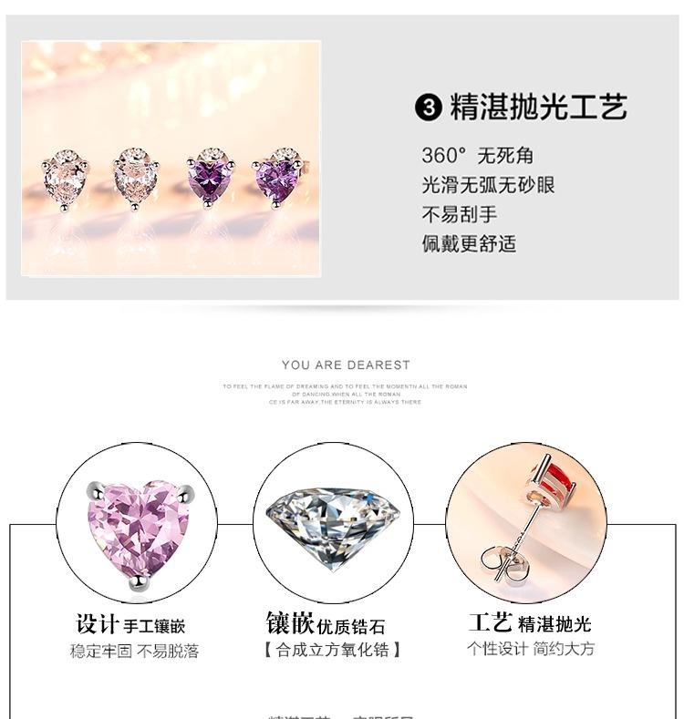 爱心耳钉排版_007.jpg