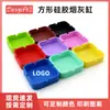 Cinzeiro Quadrado de Silicone Criativo Amazon Conjunto de Fumante Moda para Casa Cinzeiro Conveniente Disponível em Várias Cores