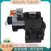 Válvula de rebose electromagnética Risuny Shanghai Chaotian Dbw10B1/315G24 Dbw20A/315W220 Dbw30B
