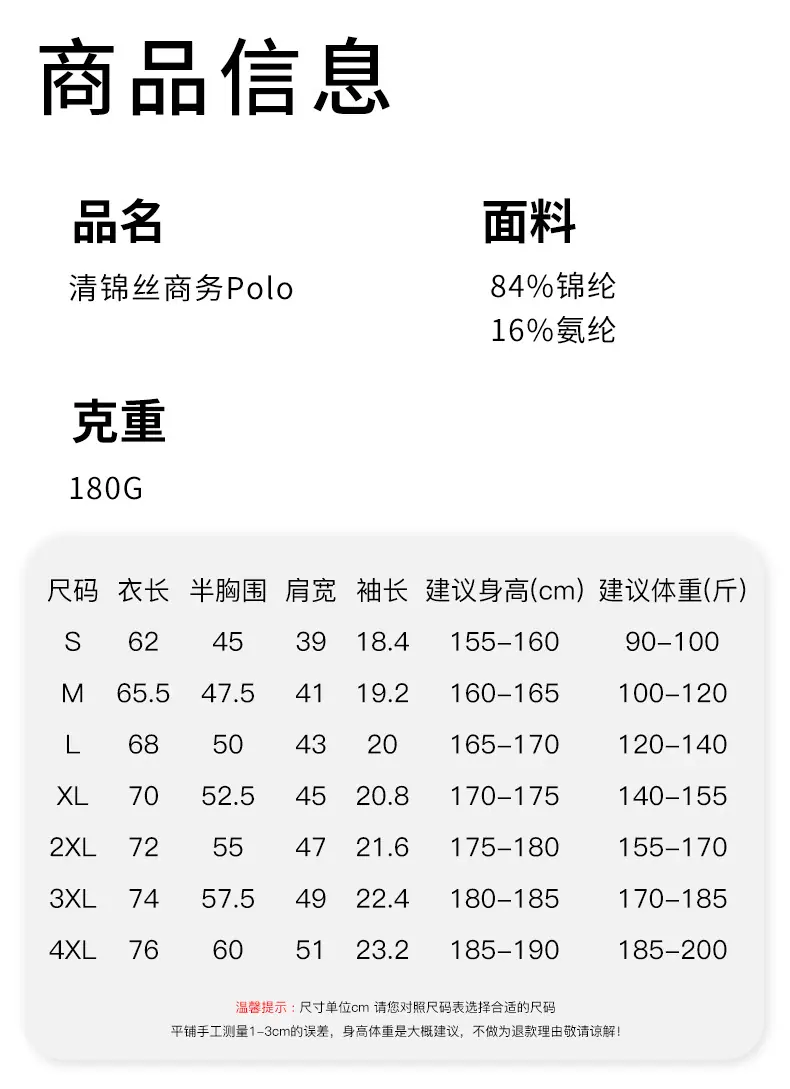 详情_08.jpg