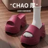 Sandálias de EVA para Mulheres, Chinelos Plataforma de 8cm para Aumentar a Altura, Salto Alto, Antiderrapantes, Adequados para Uso Externo, Casa, Praia, Aumentam a Altura, Antiderrapantes