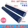 Aspa de ventilador e impulsor universal para aire acondicionado de unidades interiores de 1.5/2/3/2.5P, incluyendo accesorios de conducto de ventilador de plástico