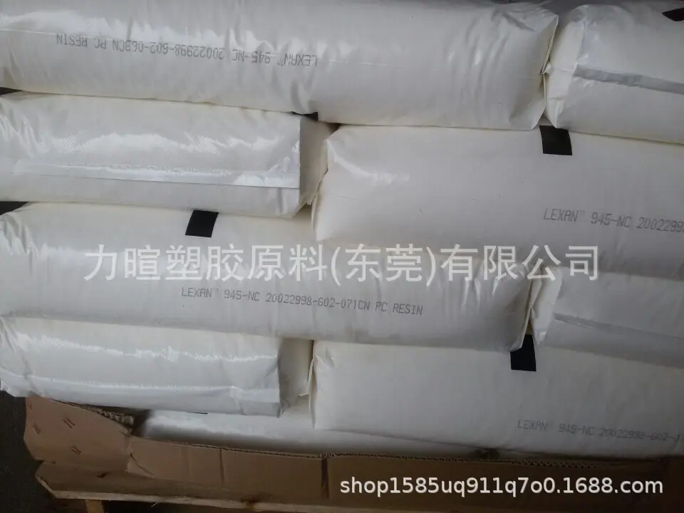 PC 945NC 库存-4