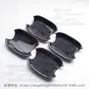 Adequado para Audi Q5Q3A4 Audiq5 A4 Modificado Capa da Maçaneta da Porta da A4 Patch Decorativo da Concha da Maçaneta da Porta