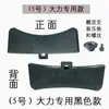 Accesorios para Desmontadora de Neumáticos Pala Grande Cubierta Funda Protectora Desmontadora de Neumáticos Llanta de Acero Prensa para Neumáticos Pala Funda de Goma Goma Potente Águila de Fuego Brillante