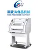 Formadora automática de baguete Equipamento de panificação Máquina de baguete Formadora automática de pão francês