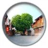 Ímã de Geladeira Fujian Ímã de Vidro Cristalino Torres Gêmeas da Universidade de Xiamen Coleção Gulangyu Tulou Souvenirs de Viagem