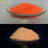 Moldeo por Inyección Serigrafía Impresión Polvo Luminoso Super Brillante Manualidades de Alta Temperatura Polvo Luminoso Vidrio Cerámica DIY Polvo Luminoso Creativo