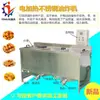 Equipamento de fritura de frango com garfo de amendoim comercial barraca de mercado noturno cesta de vime para frango frigideira cesta dupla pequena máquina de fritura a gás