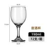 Taça de Vinho Tinto Atacado Vidro Sem Chumbo Taça de Champanhe Conjunto de Vinho Taça de Cristal Conjunto de Vinho para Casa