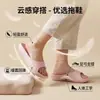 2026 Nuevas Pantuflas de Verano para Mujer Versión Estrecha Silenciosa Ergonómicas para Interiores del Hogar Antideslizantes con Soporte de Arco
