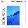 Para Huawei waterplay 8 polegadas Flat Tempered Glass Film Huawei HDL-W09 Flat Tempered Glass Film
