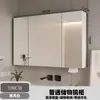 Gabinete de espejo inteligente para baño de madera maciza de cuerpo entero, gabinete de espejo de pared para almacenamiento de baño