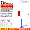 Luz solar LED para calle exterior poste integrado poste alto luz de calle versión eléctrica 220V poste de monitoreo rural nuevo 6m