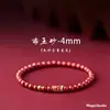 Pulsera de cinabrio natural para mujer, alto contenido, cuentas de oro púrpura, arena dorada, koi, pulsera para el año de este vida, para enviar de regalo a la novia, venta al por mayor