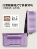 Maleta de Ruedas Estudiante Gran Capacidad 37 Puntos Mi Zhi Shengcang Maleta con Contraseña para Dormitorio Femenino Maleta Resistente