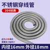 Mangueira de Metal com Rosca de Aço Inoxidável 304, Tubo Pele de Cobra Revestido de Plástico, Mangote de Monitoramento de Cabos Elétricos, Eletroduto Corrugado de Proteção