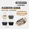 Producto más vendido transfronterizo: adecuado para bolsas interiores Longchamp, disponible en tamaños pequeño, mediano y grande; Moldeador de bolsa de nailon Longchamp