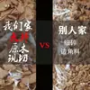 Virutas de Madera de Cedro Peruano Caja Grande Española de Virutas de Madera Añejadas, Bien Curadas y Fragantes con Propiedades Repelentes de Insectos y Transpirables