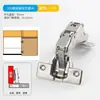 Bisagra de 165 grados con amortiguación Bisagra hidráulica de 175 grados Amortiguador Bisagra de puerta de gabinete de gran ángulo Venta al por mayor Accesorios de ferretería para gabinetes