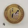 Medalla conmemorativa de los 12 signos del zodíaco de Qi Baishi, juego completo de 12 signos del zodíaco de monedas conmemorativas coloridas, el seguro se venderá para regalos de eventos