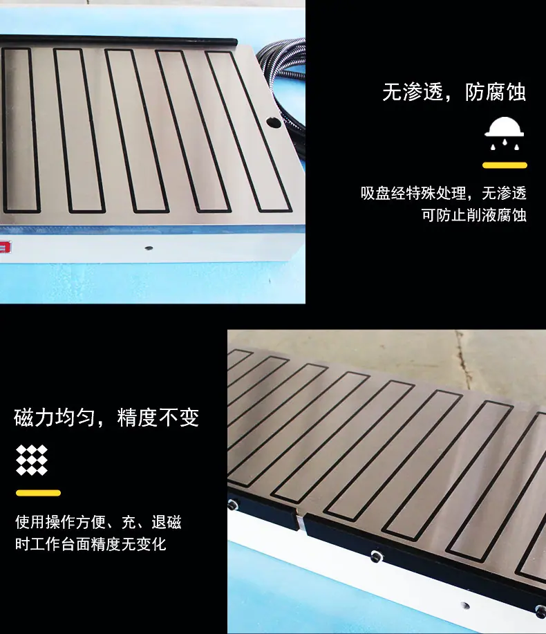 铣刨强力电磁吸盘-恢复的_03.jpg