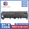 8201034955 132654861R Es Adecuado para Nissan Renault Megane Duster Ensamblaje de Tapa de Válvulas
