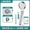 Regadera filtrada presurizada para purificación de agua, uso doméstico, eliminación de cloro, antibacteriana, embellecedora de la piel, adecuada para viajar a Tailandia