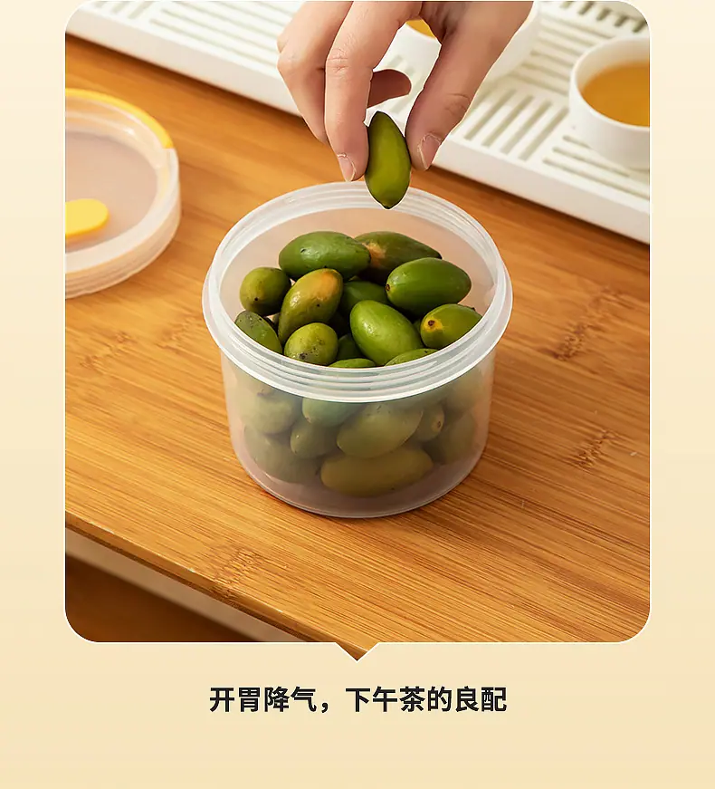 2423-2424-2425-2426-2428水果收纳盒(