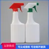 Botella Spray Removedor de Manchas de Aceite en Stock, Botella Spray de Espuma, Botella Spray Limpiador de Cocina, Botella Spray Eliminador de Humo de Aceite