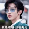 Nuevas gafas de miopía de media montura súper geniales que cambian de color para hombre, juveniles, suaves, anti-luz azul, lentes planas, moda coreana de negocios