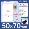 Papel Sintético Avery Pp en Stock Etiqueta Impermeable Papel Etiqueta Resistente al Desgarro 30-100 Etiqueta de Impresión de Cinta Pet