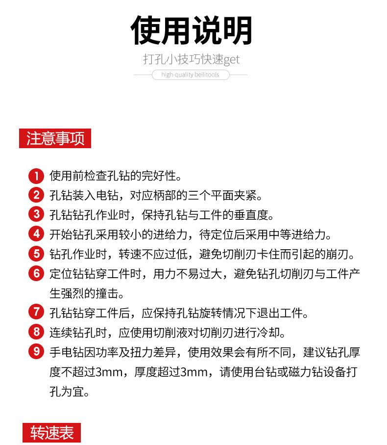 详情页_13.jpg