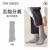 Meias de cinco dedos para homens, primavera e verão, algodão puro, resistentes a odores, absorventes de suor, antibacterianas, esportivas, 100% algodão, finas, sem costura, separadoras de dedos, meias de cano médio para homens
