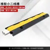 Badén de Goma para Cables, Alfombrilla Anti-Presión para Cruce de Cables, Canal de Protección para Cables de Tierra, Badén de Protección de Cables para Interiores y Exteriores