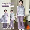 Conjunto Retro de Tres Piezas de Estilo Nacional Chino Moderno para Niñas Mayores, Nuevo Estilo Otoño e Invierno Conjunto de Camiseta Básica y Pantalones Casuales