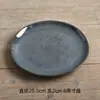 Yi Jia Platos de Mesa Japoneses Personalizados de 8 Pulgadas Plato de Cena Occidental Plato de Cerámica Creativo Plato para el Hogar Plato para Bistec Redondo Plato de Cena