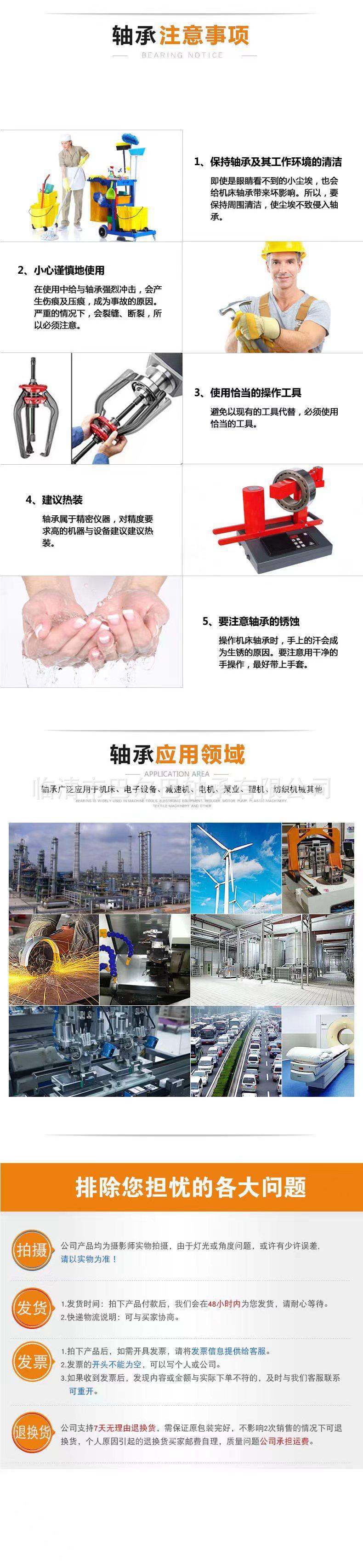 微信图片_20240119144226