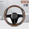 Funda para Volante de Coche para Todas las Estaciones, Funda Universal de Cuero para Manillar para Uso Interior, Resistente a la Suciedad, Antideslizante, Forma Doble D, Venta al por Mayor desde el Fabricante