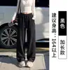 Pantalones deportivos retro americanos para mujer, nuevo estilo de otoño, de cintura alta, holgados de pierna recta, pantalones casuales con caída y remaches, pantalones de pierna ancha