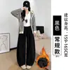 Pantalones de color marrón con pierna curva para mujer, nueva colección otoño 2026, los populares y modernos pantalones de pana de este año, corte holgado y favorecedor, estilo de pierna ancha