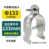 Abrazadera de Tubo Tipo P de Acero Inoxidable Clip de Fijación de Acero Tipo C Abrazadera de Tubo Tipo P de Acero Inoxidable 304 Abrazadera de Tubo Abrazadera de Tubo de Acero Tipo C