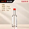 Botellas pequeñas de licor, de 40 ml y 50 ml, botellas de vidrio transparente, ideales para decantar licor, botellas de muestra y opciones personalizables disponibles